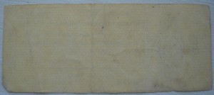 Колчак обязательства 50 рублей.