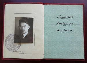 Красная Звезда+орденская=КРЕМЛЕВСКОЕ ВРУЧЕНИЕ=