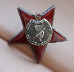 Красная Звезда+орденская=КРЕМЛЕВСКОЕ ВРУЧЕНИЕ=