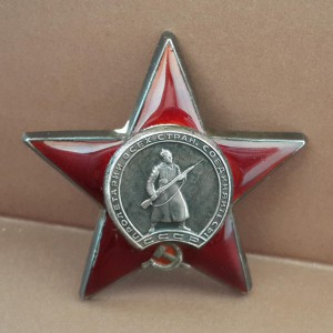 Красная Звезда+орденская=КРЕМЛЕВСКОЕ ВРУЧЕНИЕ=
