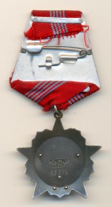 Октябрьская революция №93846 (3273)