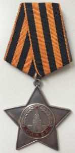 Слава 3ст. № 707087