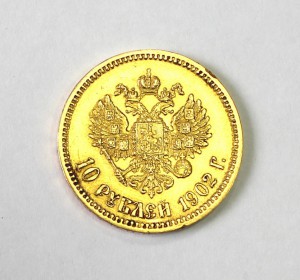 10 рублей 1902г. АР ЧЕРВОНЕЦ