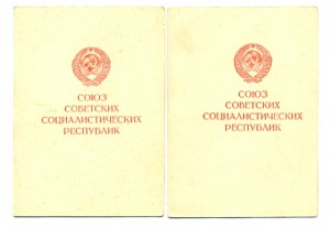 Берлин, Варшава на женщину (3294)