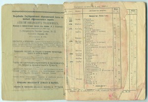 КАТАЛОГ МОНЕТ РОССИИ С 1699г. ПО 1902г.(А.Н.ТРАПЕЗНИКОВ) !!!