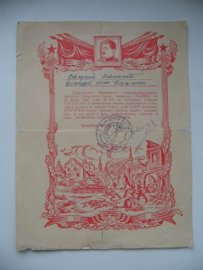 12 благодарностей на кавалера ордена А.Невского.