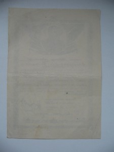 12 благодарностей на кавалера ордена А.Невского.