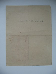 12 благодарностей на кавалера ордена А.Невского.