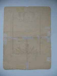 12 благодарностей на кавалера ордена А.Невского.