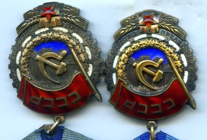 К-т Четыре  ТКЗ и Почет (веточки) на одного