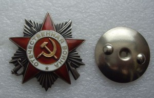 ОВ-2ст. № 761045 КМД