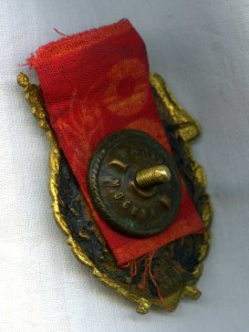Гвардия (боевая)