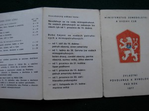 Большой архив подводника-секретчика