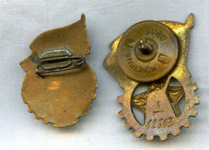 Два знака ГТО 1 и 2 ст.  с № и б/н