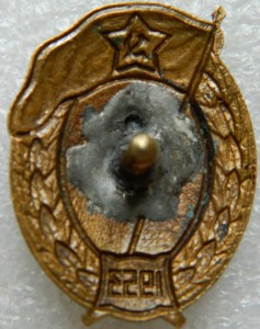 ВУ  Авиационно - техническое 1953