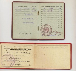 БЗ и КЗ на летчика. Выслуга?