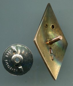 ЛВМИ с дипломом