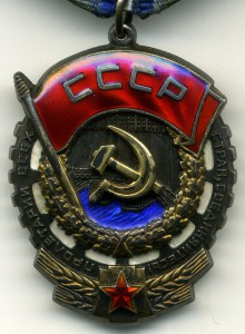 ТКЗ № 949000. С чертой под номером! Красивый номер!