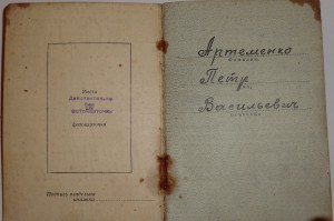 КЗ № 1004493 +ОВю-на доках