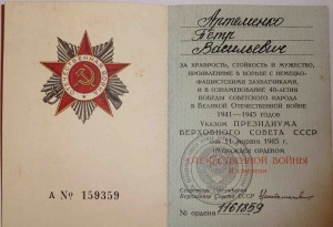 КЗ № 1004493 +ОВю-на доках