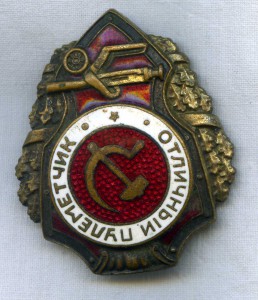 Отличный пулемётчик