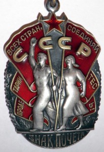 ЗП-1567159+ОВю-на доках