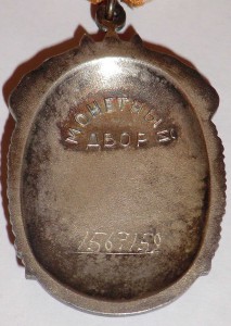 ЗП-1567159+ОВю-на доках