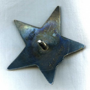 КЗ № 2184779  МЗПП