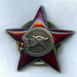 КЗ № 2184779  МЗПП