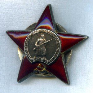 КЗ № 2184779  МЗПП