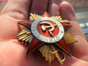 ОВ-1ст. № 175644 приятная из коллекции