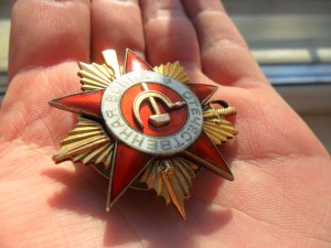 ОВ-1ст. № 175644 приятная из коллекции