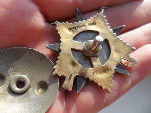 ОВ-1ст. № 175644 приятная из коллекции