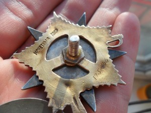 ОВ-1ст. № 175644 приятная из коллекции