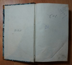 Часть XIX. 1791 год. Издание второе.