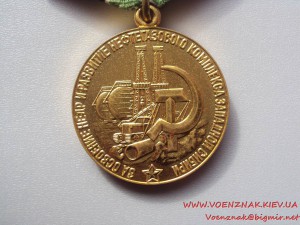 За освоение недр и развитие нефтегазового комплекса Западной