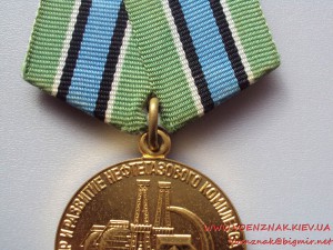 За освоение недр и развитие нефтегазового комплекса Западной