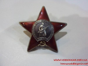 КЗ бормашина № 3807152