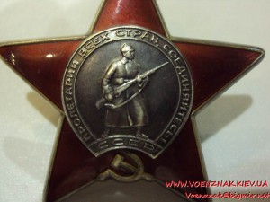 КЗ бормашина № 3807152