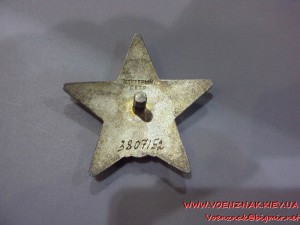 КЗ бормашина № 3807152