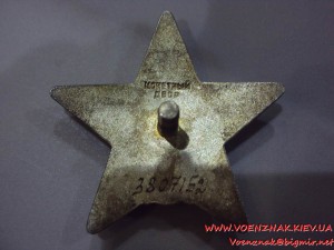 КЗ бормашина № 3807152