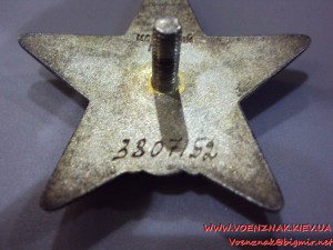 КЗ бормашина № 3807152