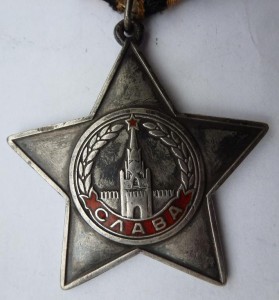 Слава 3ст. № 8529