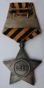 Слава 3ст. № 8529