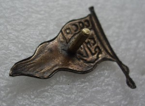 знак-вымпел  СМП ( северный моской путь)