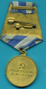 Металлургия Юга