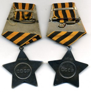 Слава 2 - 3ст. + Кр. Зезда + О. В. Документы.