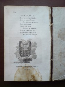 Книга 1808г.