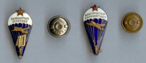 Парашютист отличник - 2 знака