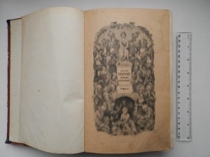 Полное собрание песен Беранже 1901г.Масса иллюстраций.